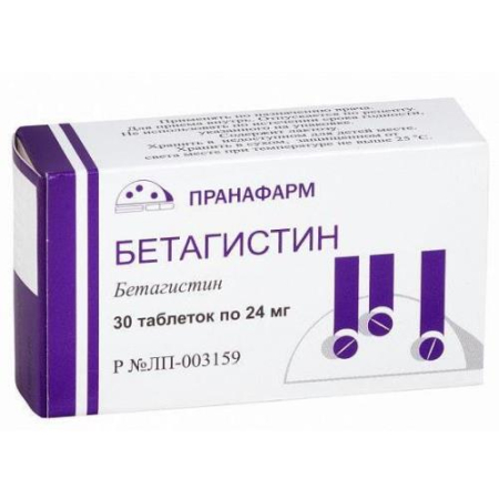 Бетагистин таблетки 24мг №30