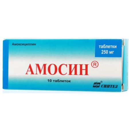 Амосин таблетки 250мг №10