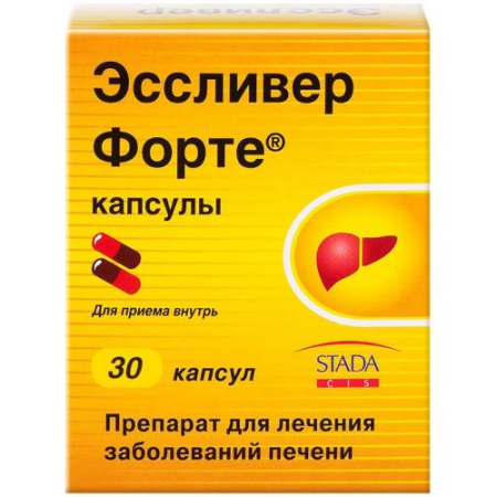 Эссливер форте капсулы №30