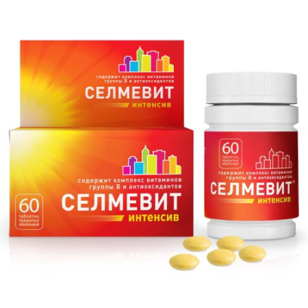Селмевит интенсив таблетки покрытые пленочной оболочкой №60