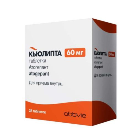 Кьюлипта таблетки 60мг №28