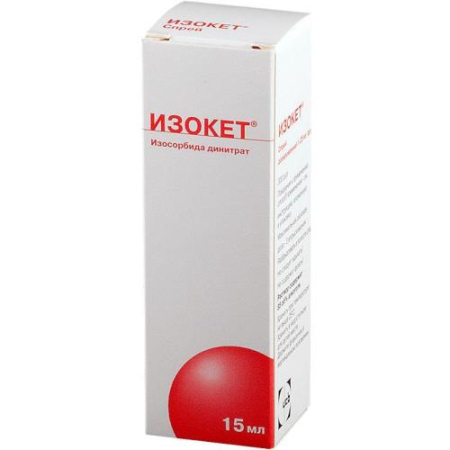 Изокет спрей дозированный 1.25 мг/доза 15мл