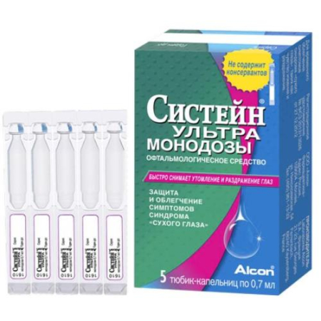 Систейн ультра капли глазные 0,7мл №5 монодозы