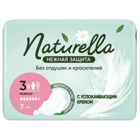Натурелла нежная защита прокладки гигиенические №7 макси