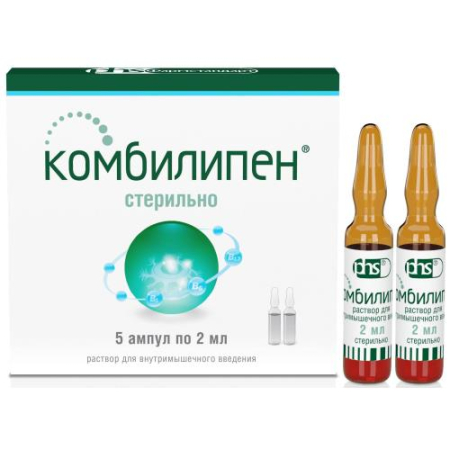 Комбилипен раствор для внутримышечного введения 2мл №5