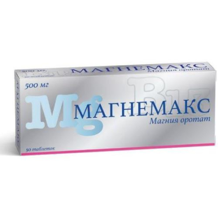 Магнемакс  таблетки 500мг №50 