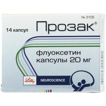 Прозак капсулы 20мг №14