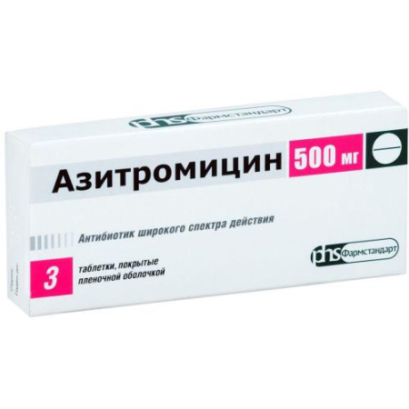 Азитромицин таблетки покрытые пленочной оболочкой 500мг №3