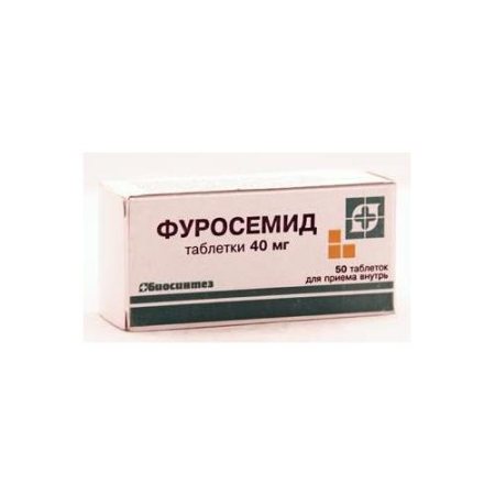 Фуросемид таблетки 40мг №50 /Биосинтез