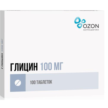 Глицин таблетки подъязычные 100мг №100