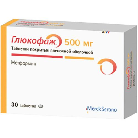 Глюкофаж таблетки покрытые пленочной оболочкой 500мг №30