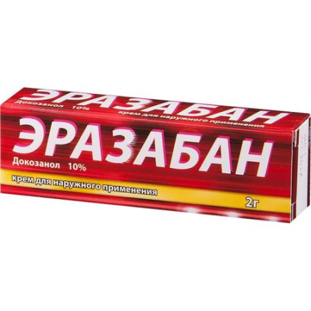 Эразабан крем для наружного применения 10% 2г