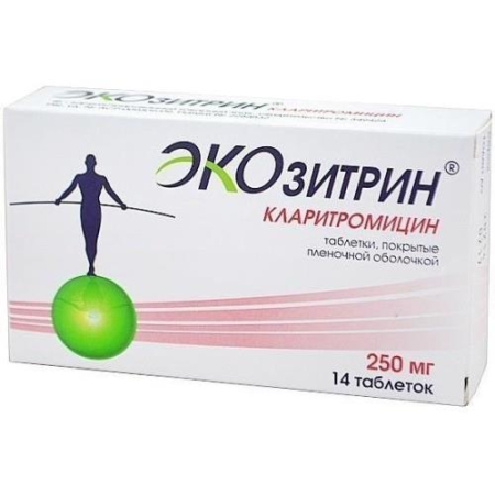 Кларитромицин экозитрин таблетки покрытые пленочной оболочкой 250мг №14