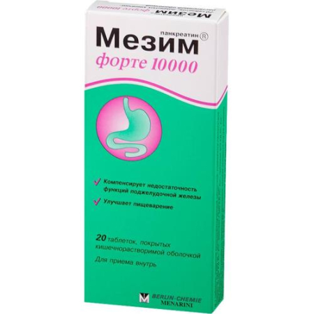 Мезим форте 10000 таблетки покрытые оболочкой №20