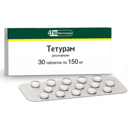 Тетурам таблетки 150мг №30