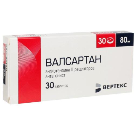Валсартан-Вертекс таблетки покрытые пленочной оболочкой 80мг №30