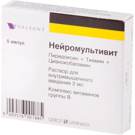 Нейромультивит раствор для внутримышечного введения 2мл №5