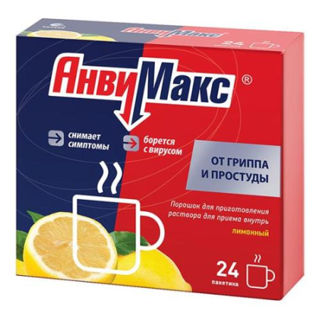 Анвимакс порошок для приготовления раствора для приема внутрь 5г №24 лимон/Фармпроект
