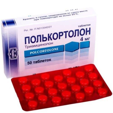 Полькортолон таблетки 4мг №50 