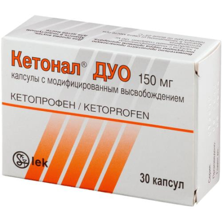 Кетонал дуо капсулы с модифицированным высвобождением 150мг №30 