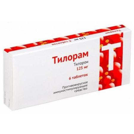Тилорам таблетки покрытые пленочной оболочкой 125мг №6