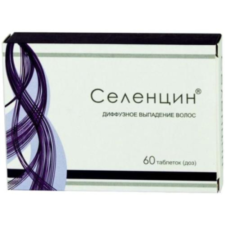 Селенцин таблетки подъязычные гомеопатические №60