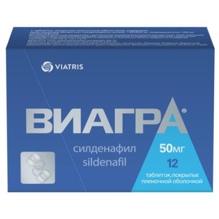 Виагра таблетки покрытые пленочной оболочкой 50мг №12
