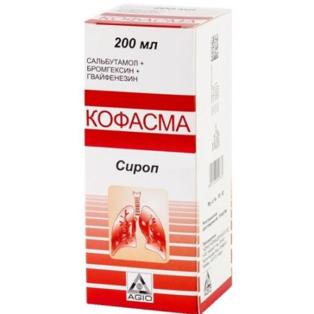 Кофасма сироп 200мл в комплекте с колпачком дозировочным