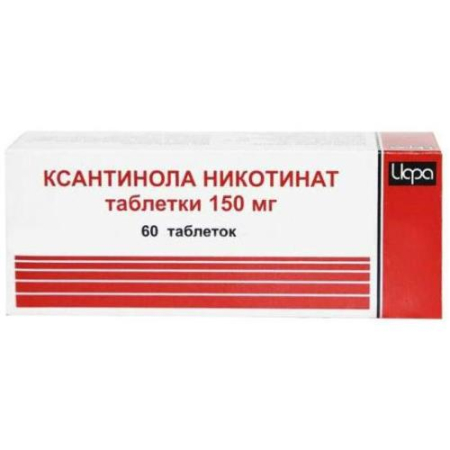 Ксантинола никотинат таблетки 150мг №60