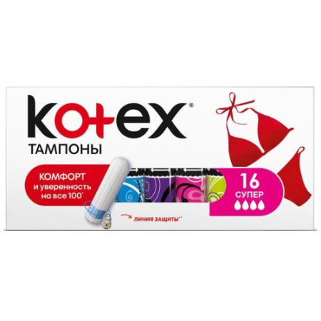 Котекс тампоны №16 супер
