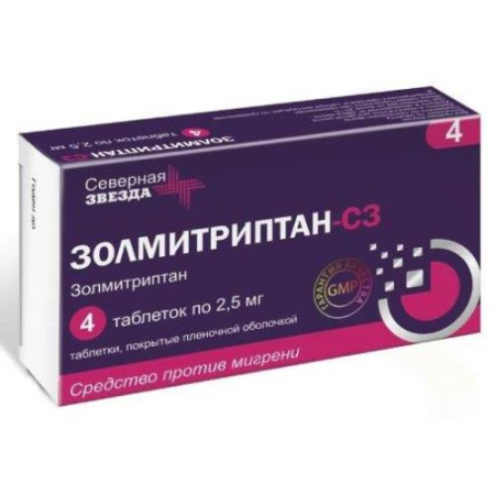 Золмитриптан-сз таблетки покрытые пленочной оболочкой 2.5мг №4