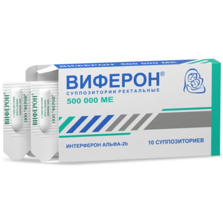 Виферон суппозитории ректальные 500000ме №10