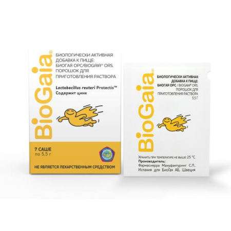 Биогая орс порошок для приготовления раствора для приема внутрь 5.5г №7