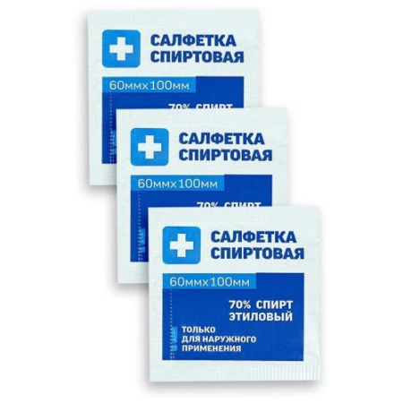 Грани салфетка спиртовая №15 60х100мм
