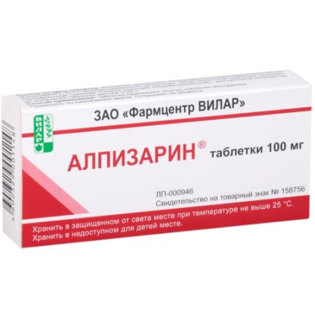 Алпизарин таблетки 100мг №20