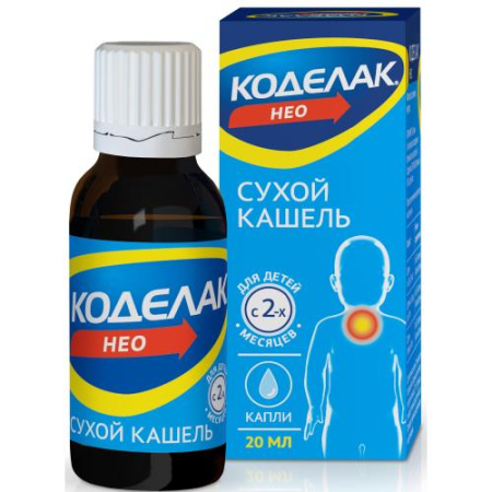 Коделак нео капли для приема внутрь 5мг/мл 20мл 