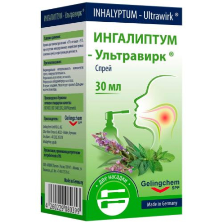 Ингалиптум-ультравирк спрей 30мл