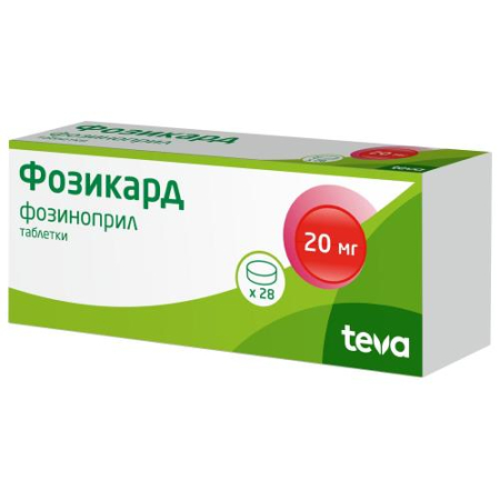 Фозикард таблетки 20мг №28