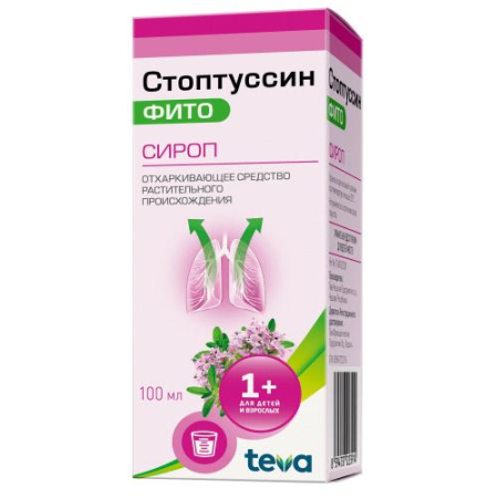 Стоптуссин фито сироп 100мл в комплекте с колпачком мерным
