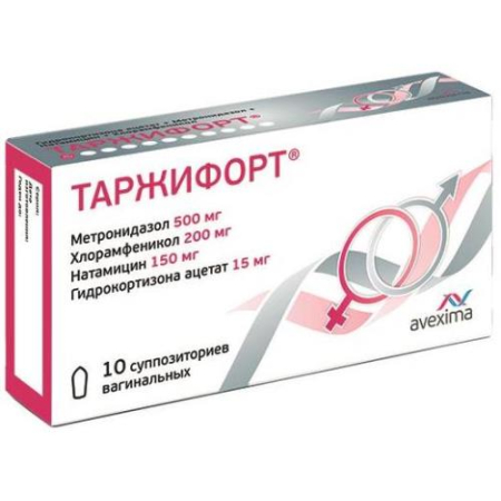 Таржифорт суппозитории вагинальные №10