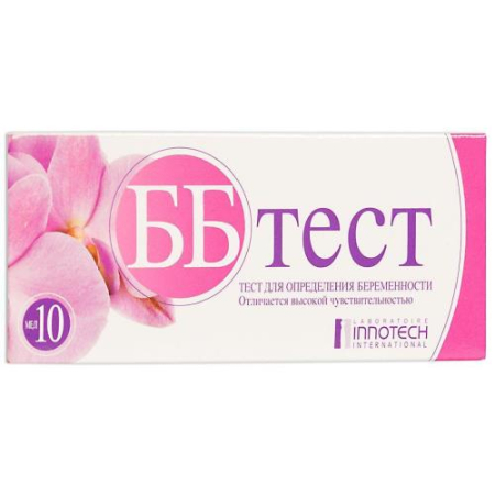 Вв-тест тест для определения беременности №1