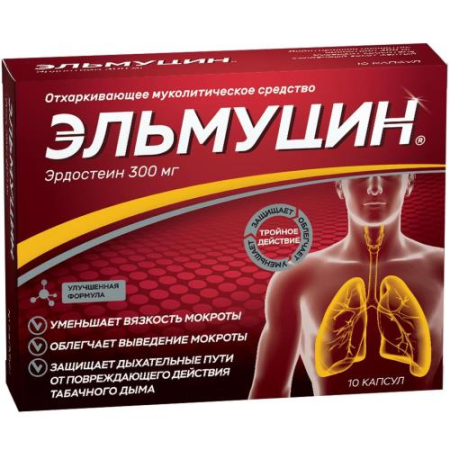Эльмуцин капсулы 300мг №10