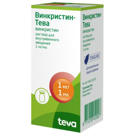 Винкристин-тева раствор для внутривенного введения 1мг/мл 1мл №1