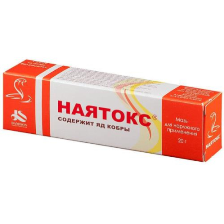 Наятокс мазь для наружного применения 20г