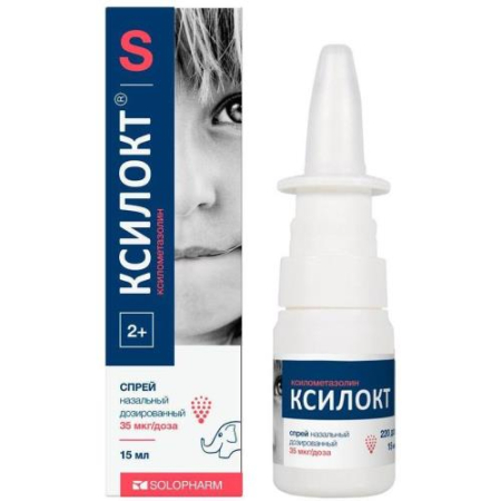 Ксилокт-солофарм спрей назальный дозированный 35мкг/доза 15мл 180доз