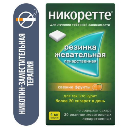 Никоретте резинка жевательная лекарственная 4мг №30 свежие фрукты