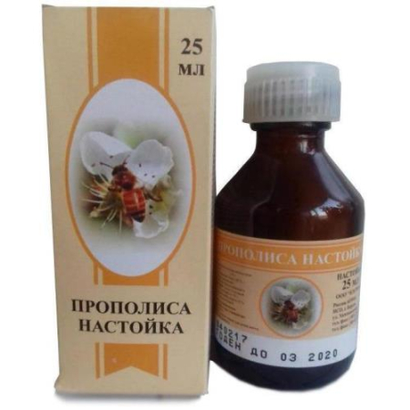 Прополиса настойка 25мл/Бэгриф