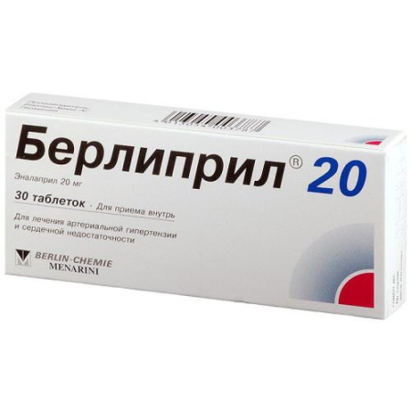 Берлиприл 20 таблетки 20мг №30 