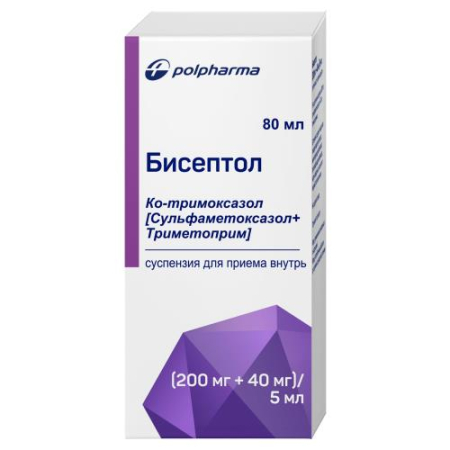 Бисептол суспензия для приема внутрь (200мг + 40мг)/5мл 80мл в комплекте с мерным стаканчиком