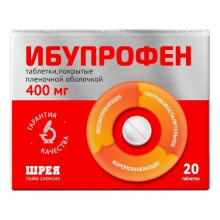 Ибупрофен таблетки покрытые пленочной оболочкой 400мг №20